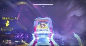 D2 レイドリヴァイアサン 攻略情報:王座10|iVerzuS Destiny