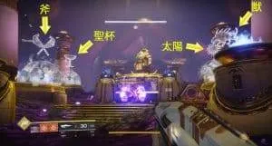 D2 レイドリヴァイアサン 攻略情報:王座8|iVerzuS Destiny