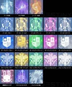 Destiny 2 トランスマット効果 レア｜iVerzuS Destiny