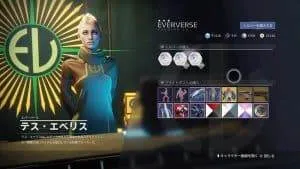 Destiny 2 今週のアクティビティまとめ 6 4|iVerzuS Destiny