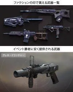 Destiny 2 今週のBUNGIE 第9回 3|iVerzuS Destiny
