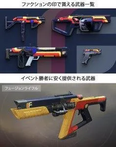 Destiny 2 今週のBUNGIE 第9回 2|iVerzuS Destiny