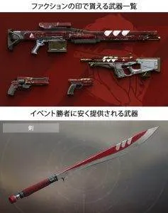 Destiny 2 今週のBUNGIE 第9回 1|iVerzuS Destiny