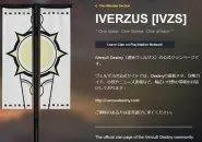 Destiny 2 クラン新機能 報酬 |iVerzuS Destiny