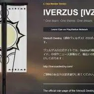 Destiny 2 クラン新機能 報酬 ｜iVerzuS Destiny