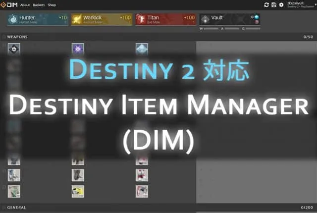 Destiny Item Manager D2 |iVerzuS Destiny
