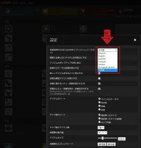 DIM2 D2 日本語対応1 |iVerzuS Destiny