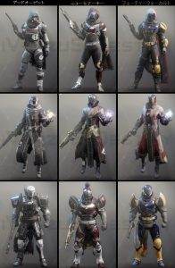 Destiny 2 ファクションラリー 防具|iVerzuS Destiny