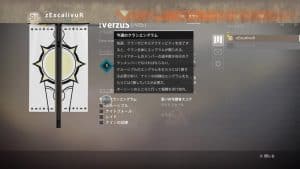Destiny 2 クラン募集 ヴェルザス 7|iVerzuS Destiny