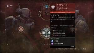 Destiny 2 今週のアクティビティまとめ 6 3｜iVerzuS Destiny