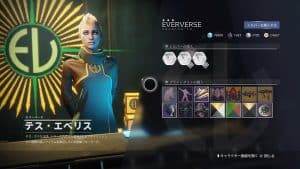 Destiny 2 今週のアクティビティまとめ 9 １｜iVerzuS Destiny