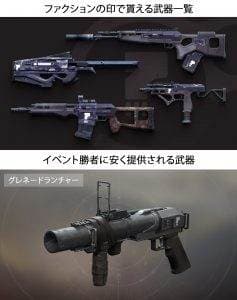 Destiny 2 今週のBUNGIE 第9回 3|iVerzuS Destiny