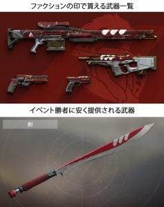 Destiny 2 今週のBUNGIE 第9回 1|iVerzuS Destiny