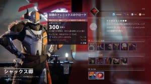 Destiny 2 Bungieブログアップデート Nov 2017 3｜iVerzuS Destiny