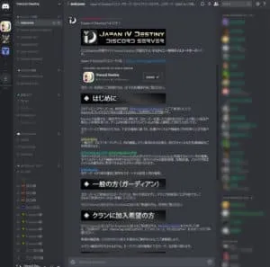 Destiny 2 ジャパン iV デスティニー ディスコード サンプル1|iVerzuS Destiny